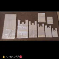 انواع سفره یکبارمصرف کیسه فریزر کیسه زباله و...