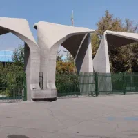 تحصیل عالی با مدرک آنلاین