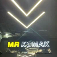 استخدام در مجموعه خدمات خودرویی