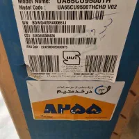 تلویزیون سلام اک داخل کارتن