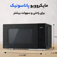 مایکروویو ۲۵ لیتری رنگ مشکی لمسی پاناسونیک|اجاق گاز و لوازم برقی پختوپز|تهران, شهرک هما|دیوار