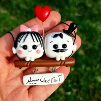 اویز و اکسسوری