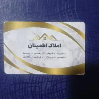 2باب-مغازه-بامجوز-تجاری-درحال-فعالیت