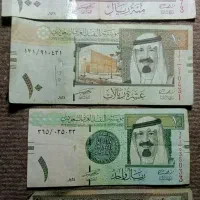 اسکناس های قدیمی عربستان