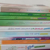 کتاب های کنکوری با نصف قیمت