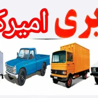 کارگر حرفه ای جابجای و حمل یخچال ساید بای ساید|خدمات حمل و نقل|اراک, |دیوار