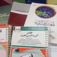 کتاب  دانشگاه  وکالت|کتاب و مجله آموزشی|مشهد, شهرک لشکر (شهرک غرب)|دیوار