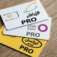 سیمکارت پرو همراه اول