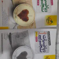 ((کتاب ریاضیات کنکوری))