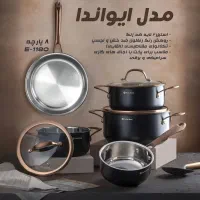 سرویس قابلمه های سرامیک کریستال پارلا هوم ترکیه|ظروف پختوپز|کیش, |دیوار