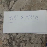 ۰۹۱۲ کد ۱سیم کارت همراه اول
