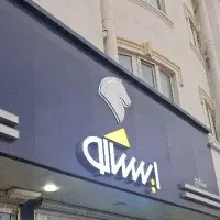 مدیر فروش قطعات یدکی و پخش