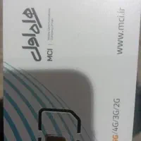 فروش سیم کارت