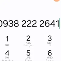 خط رند ایرانسل بدون زنگ خور
