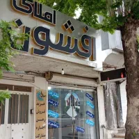 فروش تجاری جمهوری/مرکزشهر