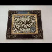 تابلو فرشها دست باف|تابلو فرش|کرمانشاه, |دیوار