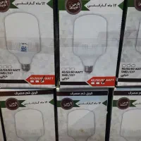 لامپ فوق کم مصرف ۶۰وات LEDپارس با یک سال ضمانت