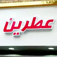 تابلوسازی ، تابلوساز، ساخت حروف برجسته|فروشگاه و مغازه|جم, |دیوار