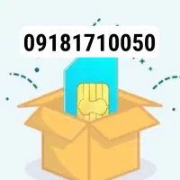 سیم کارت رند بیلبوردی