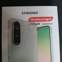 گوشی سامسونگ A56 ویتنام زیتونی 128