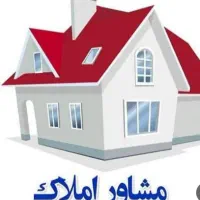 ب همکارمشاور املاک درمحدوده خیابان هدایت نیازمندیم