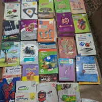 کتاب کمک درسی