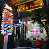 استخدام همکار خانم برای رستوران حامد تتیس|استخدام خدمات فروشگاه و رستوران|آستارا, |دیوار