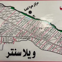 فروش زمین طرح آتیه/اقساط ویژه حقوق بگیران/ماهدشت|فروش زمین و ملک کلنگی|کرج, فاز ۵ مهرشهر|دیوار