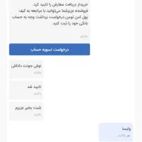 اکانت جدید کالاف|کنسول، بازی ویدئویی و آنلاین|قروه, |دیوار