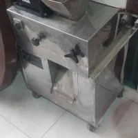 آسیاب کن