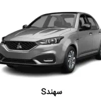 حواله سهندS