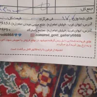 تک پوش طلا سایز۲.ایوان و ایلام|جواهرات|ایوان, |دیوار