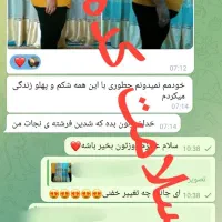 معجزه ی درمان اضافه وزن