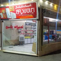 تعمیرات فروش و نصب انواع پکیج و ابگرمکن