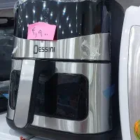 سرخ کن دسینی ۱۰ لیتر