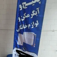 اسباب