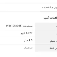 اتو بخار atc مدل 8001|اتو و لوازم اتو|قرچک, باقرآباد|دیوار