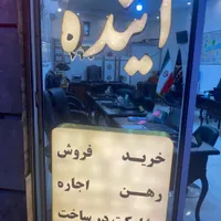 ۲۹۰متری زمین گلبهار مشهد تربت حیدریه سندقطعی|فروش زمین و ملک کلنگی|تربت‌حیدریه, |دیوار