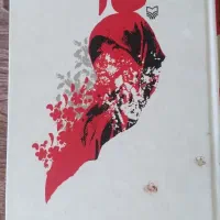 کتابِ  دا