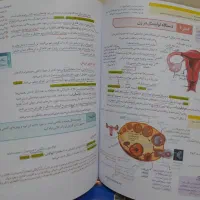 زیست شناسی جامع و شیمی جامع ذره بین|کتاب و مجله آموزشی|کرج, جهان‌شهر|دیوار