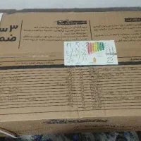 ابگرمکن بوتان اکبند