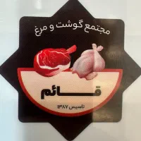 فروشنده خانم ‌شیفت عصر