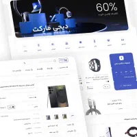 طراحی سایت اقساطی