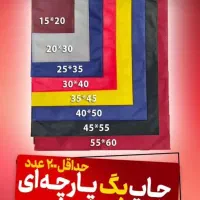 چاپ کارت ویزیت لیبل تراکت قبض فاکتور بگ شاپ|خدمات رایانهای و موبایل|شیراز, نصر|دیوار