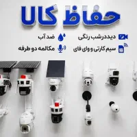 دوربین سیم کارتی گارانتی دار okam pro//