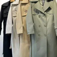 لباس زمستانه|لباس|قیدار, |دیوار