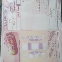 زانتیا موتور ۲۰۰۰ مدل ۸۵|خودرو سواری و وانت|شلمان, |دیوار