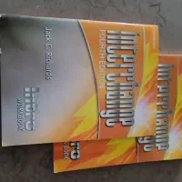 کتاب زبان اینترو