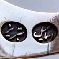انگشتر عقیق اسماعیل|جواهرات|تبریز, |دیوار