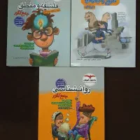 تاریخ و جغرافیا فلسفه و منطق روانشناسی مشاوران